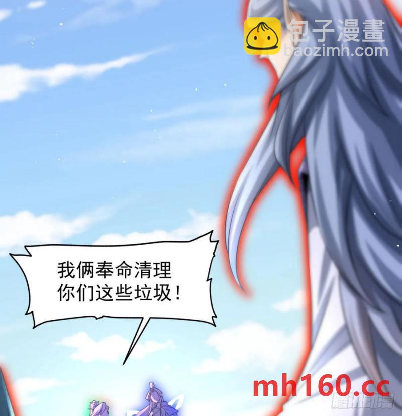 撒豆成兵(1/2)-第116话
