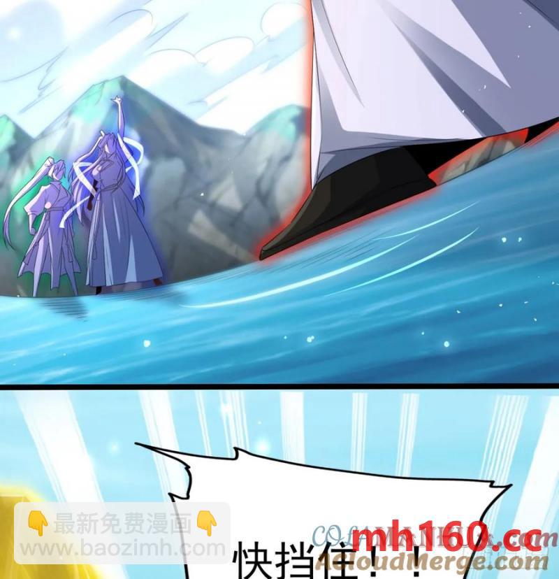 撒豆成兵(1/2)-第116话