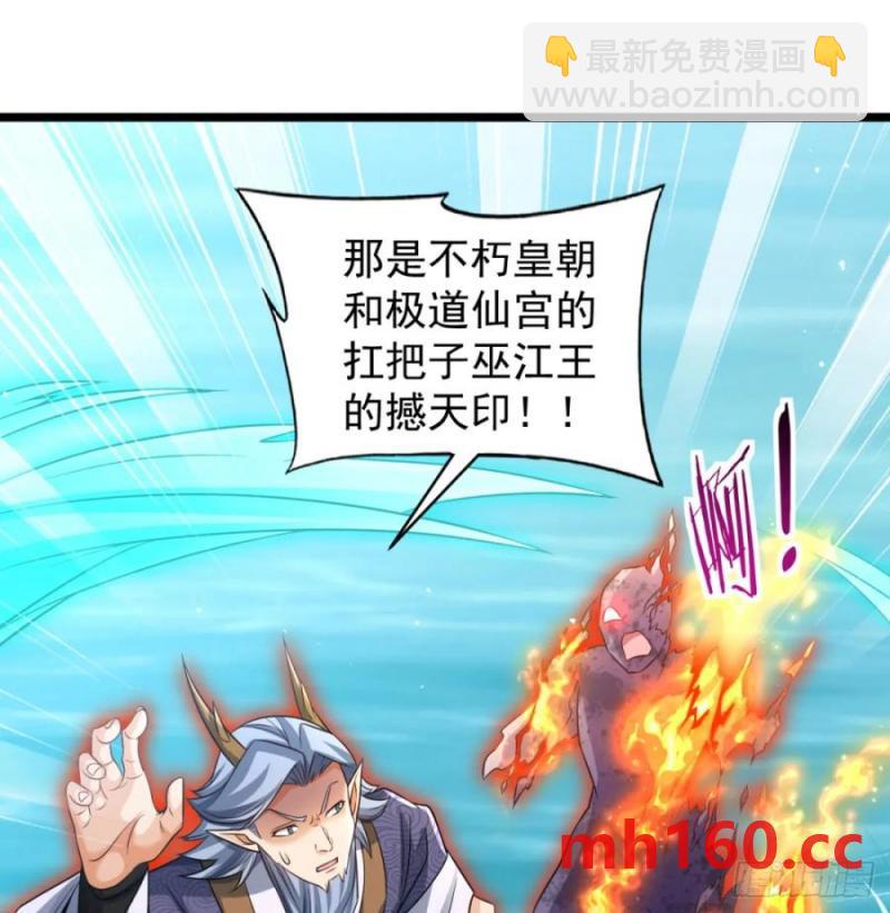 撒豆成兵(1/2)-第116话