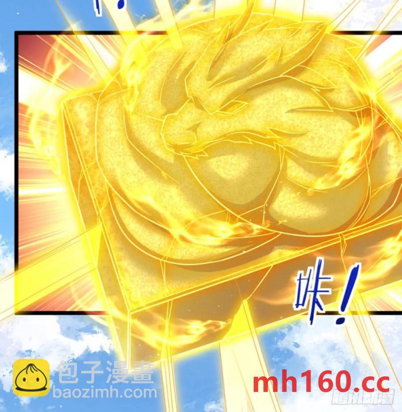 撒豆成兵(1/2)-第116话