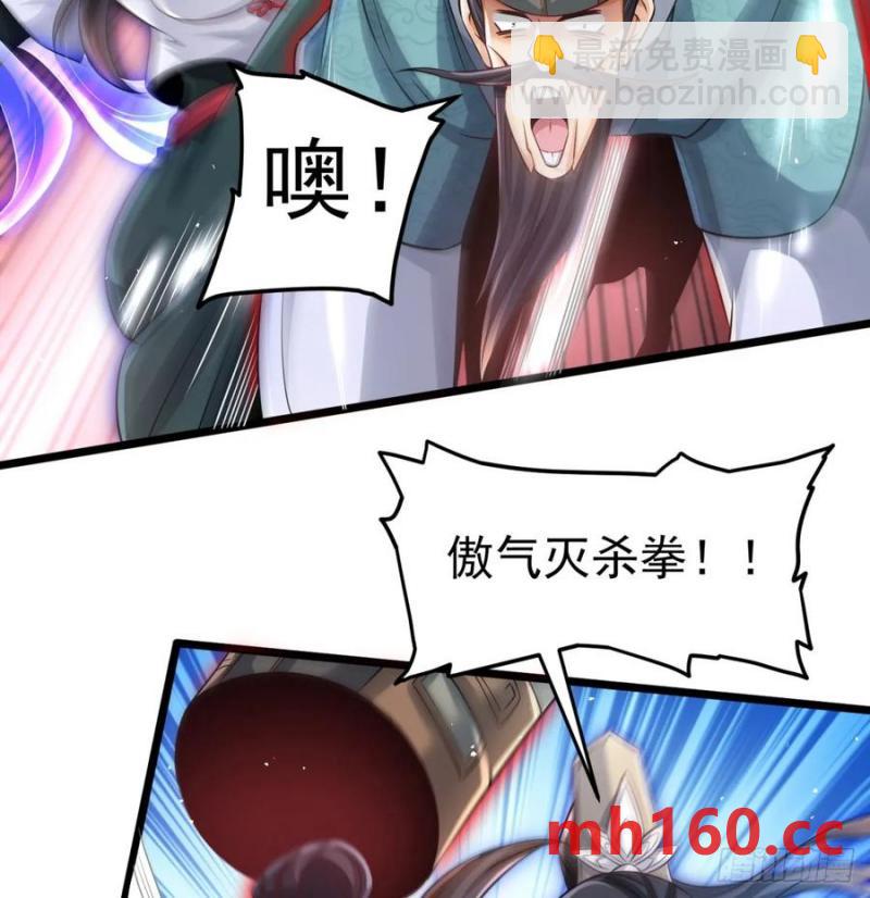 撒豆成兵(1/2)-第116话