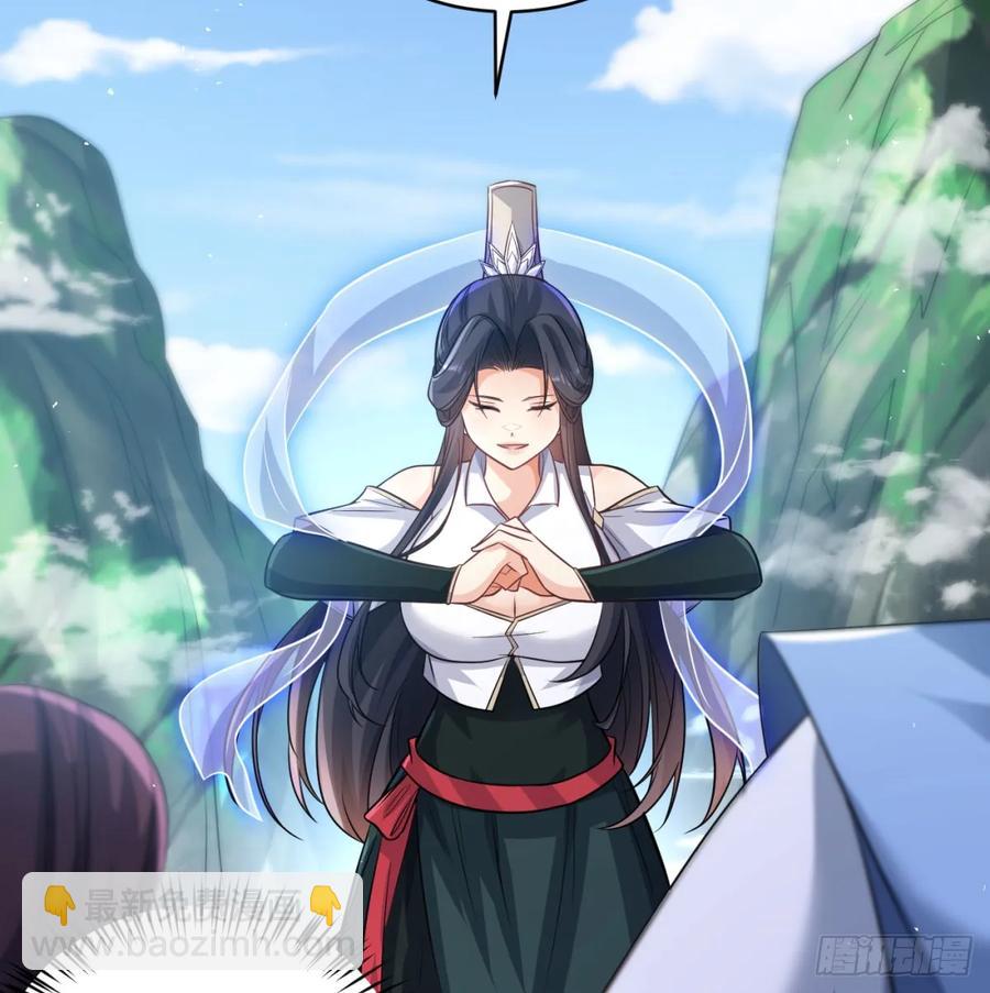 师妹饶命(1/2)-第120话