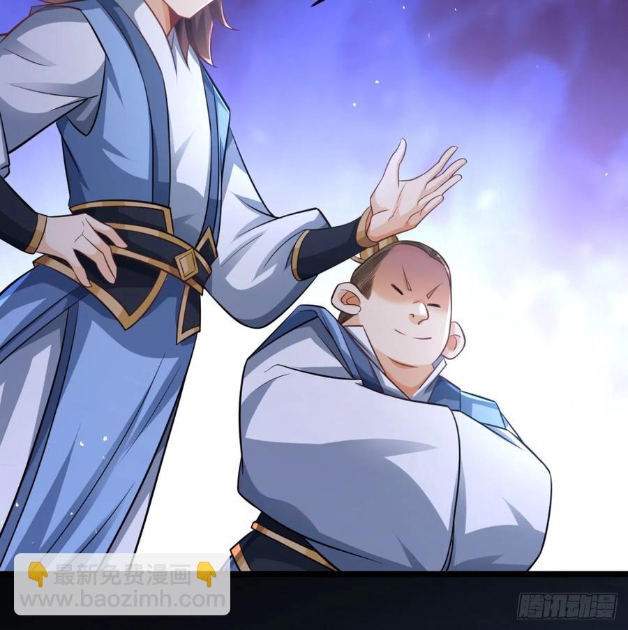 师妹饶命(1/2)-第120话