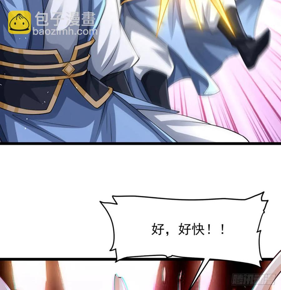 师妹饶命(1/2)-第120话