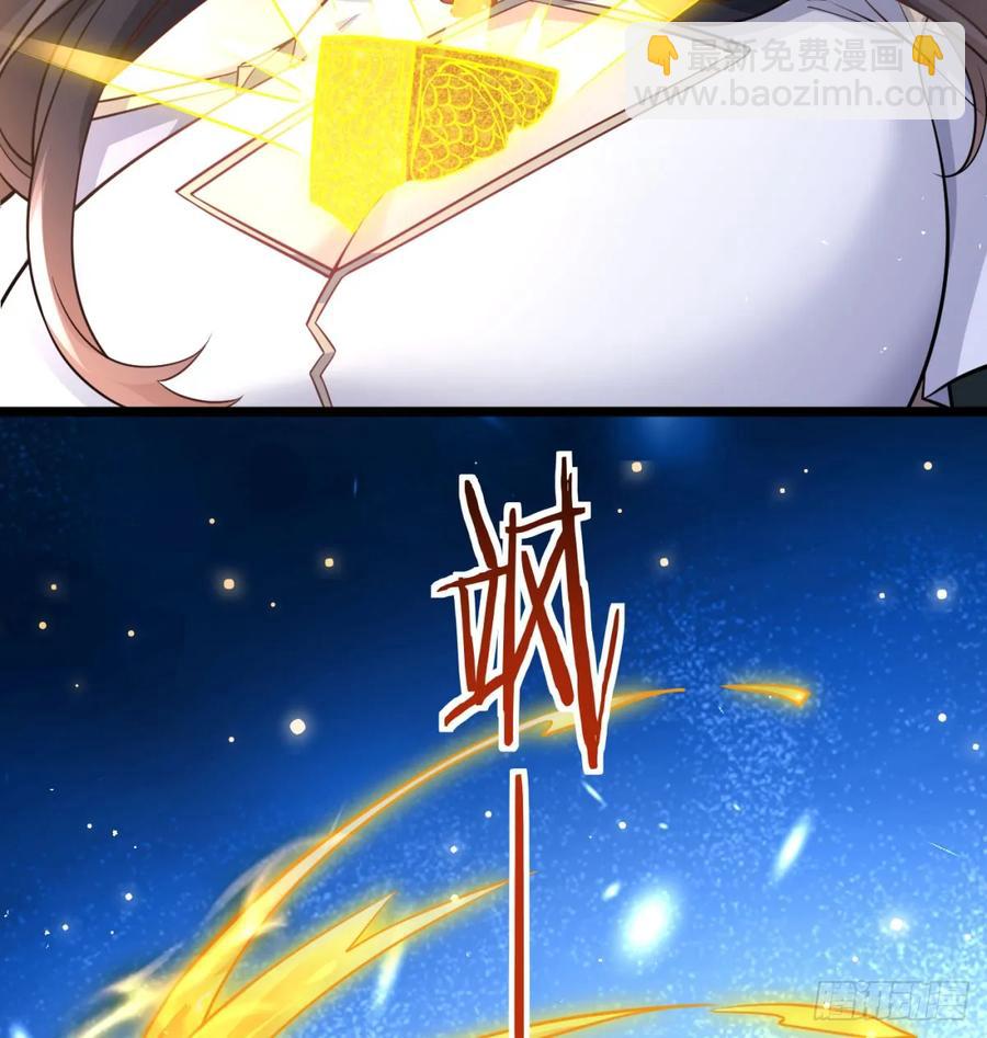 师妹饶命(1/2)-第120话