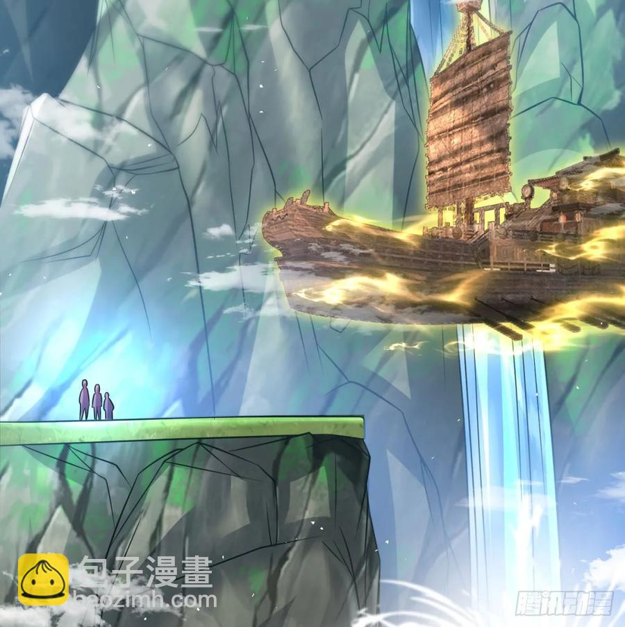 师妹饶命(1/2)-第120话