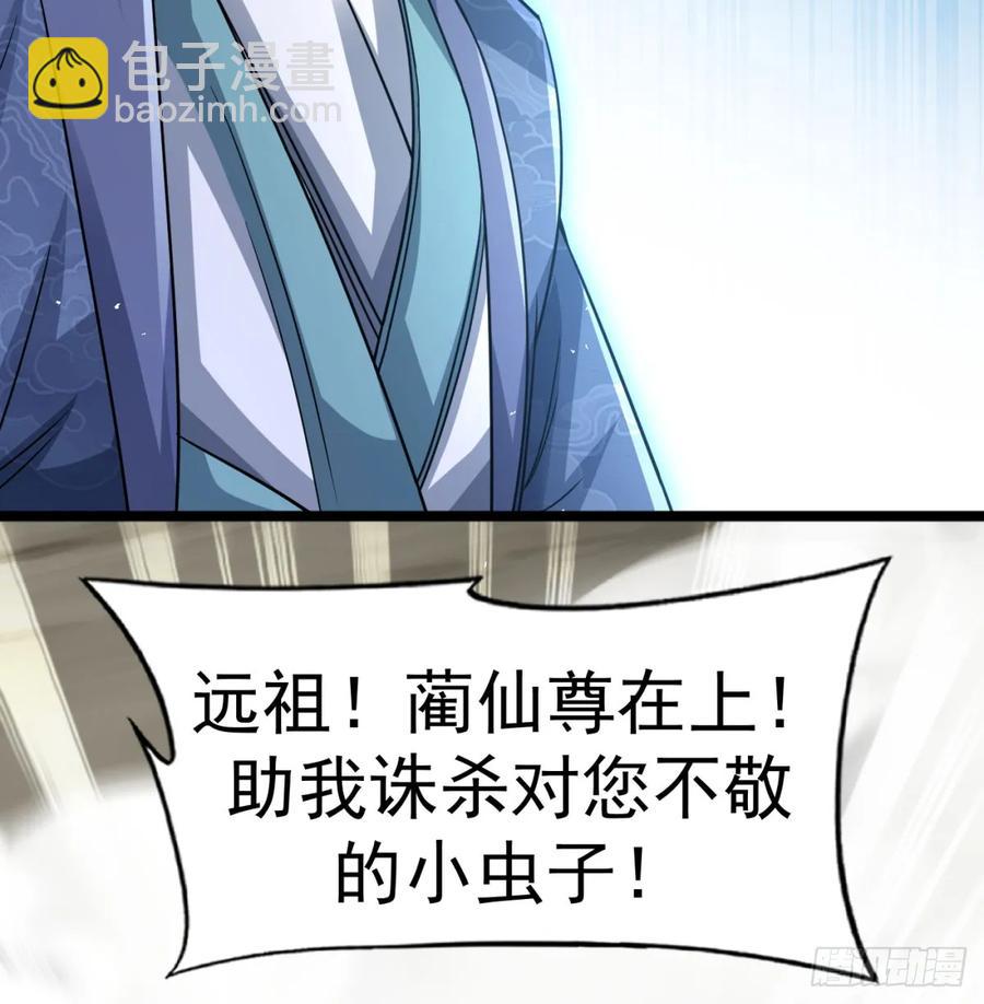 诛杀叛徒(1/2)-第124话