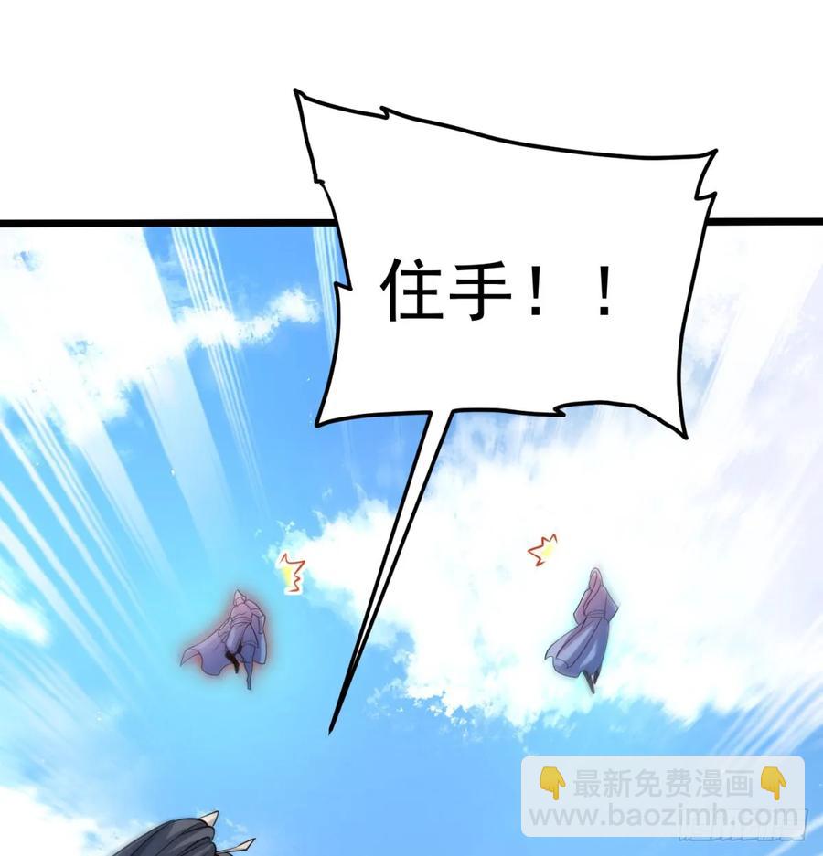 诛杀叛徒(1/2)-第124话
