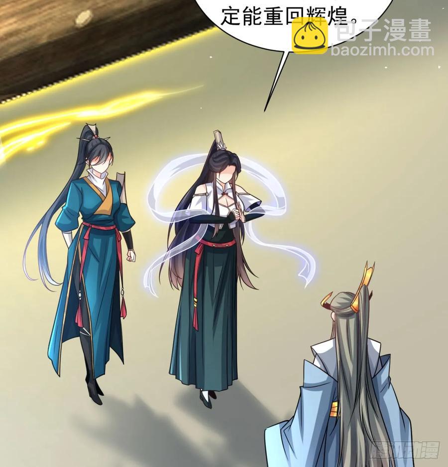如胶似漆(1/2)-第122话