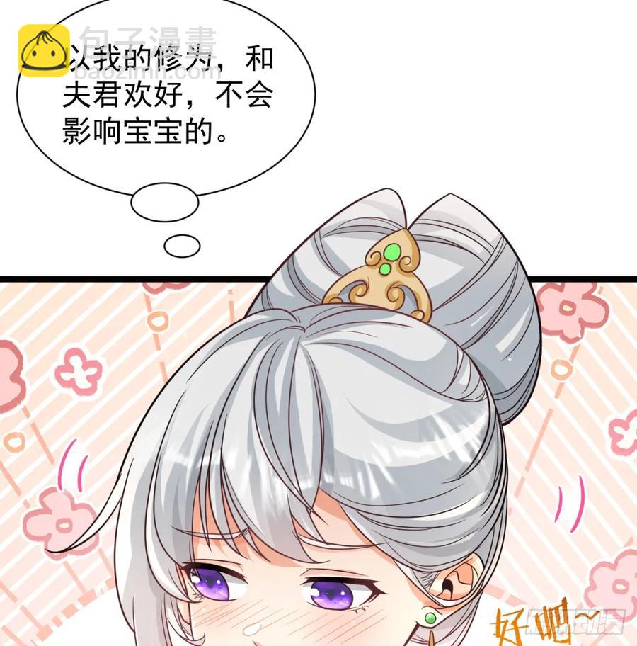 如胶似漆(1/2)-第122话