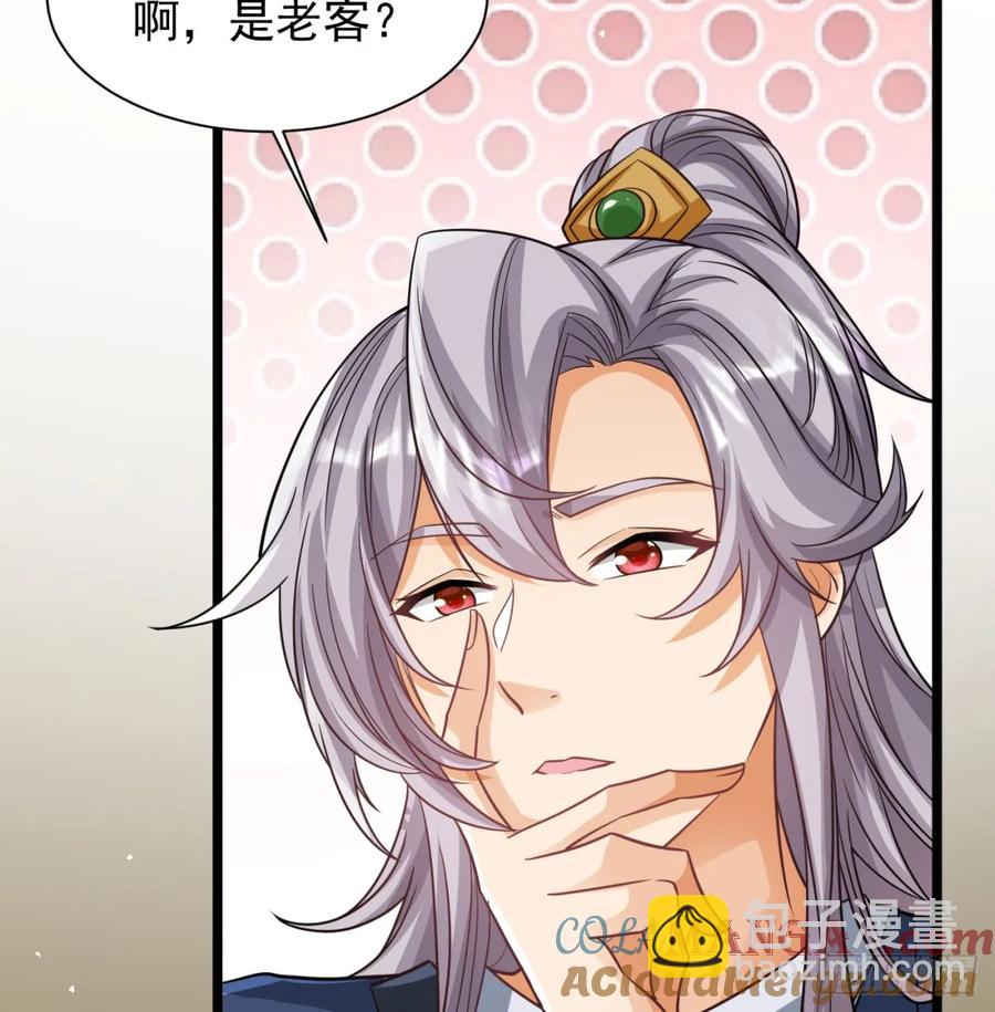 前辈大恩(1/2)-第126话