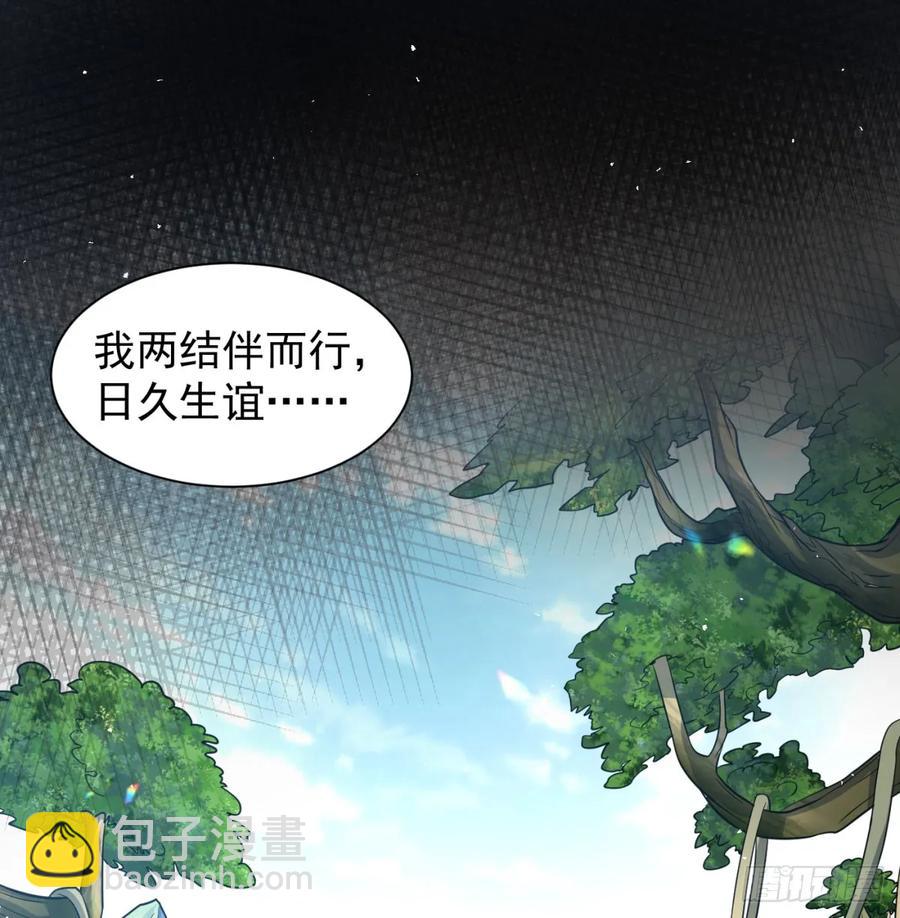 前辈大恩(1/2)-第126话