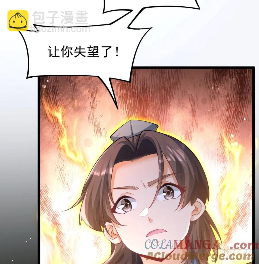惺惺作态(1/2)-第128话