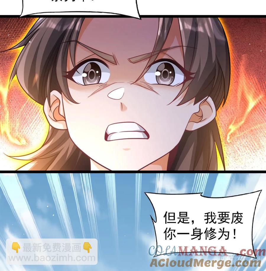 惺惺作态(1/2)-第128话