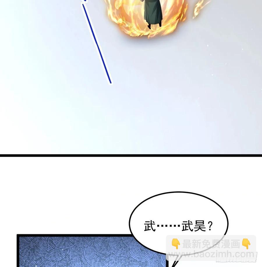惺惺作态(1/2)-第128话