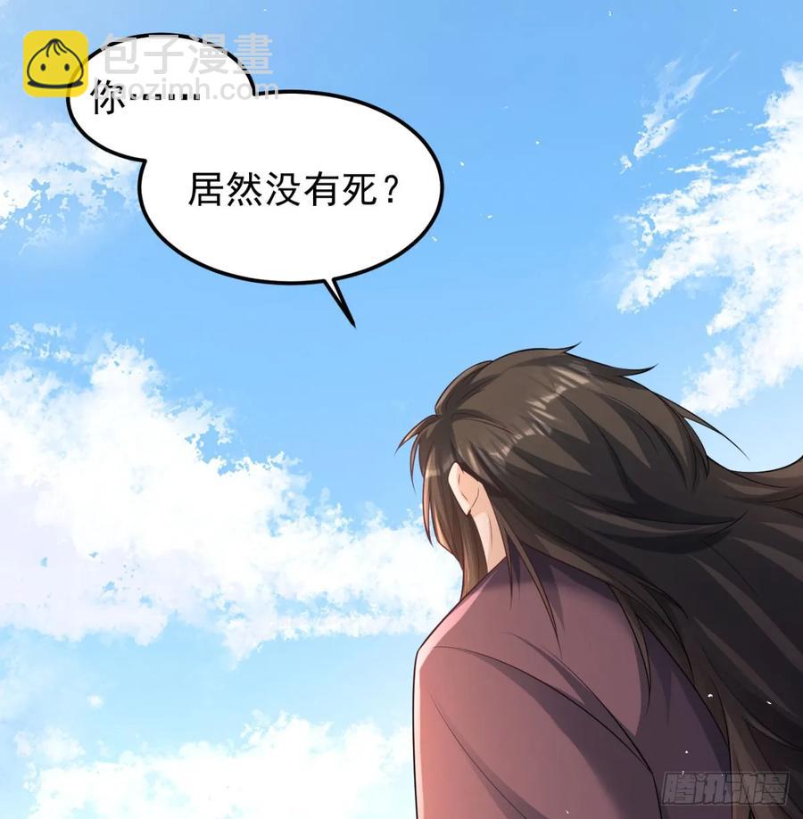 惺惺作态(1/2)-第128话