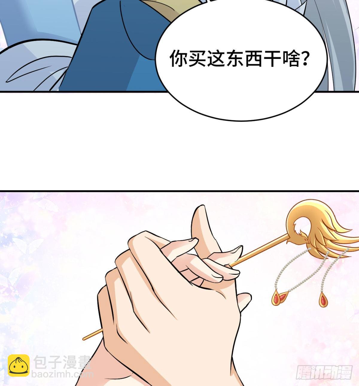纪念日当众撒狗粮(1/2)-第14话