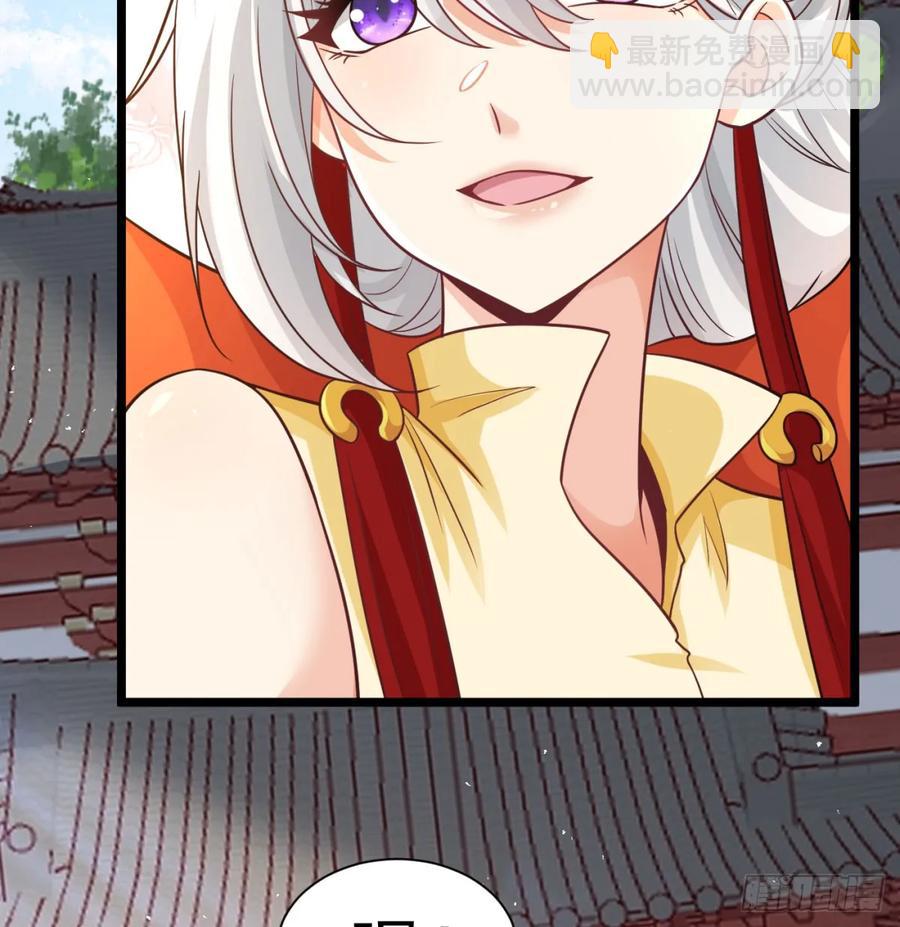坦白身份(1/2)-第130话