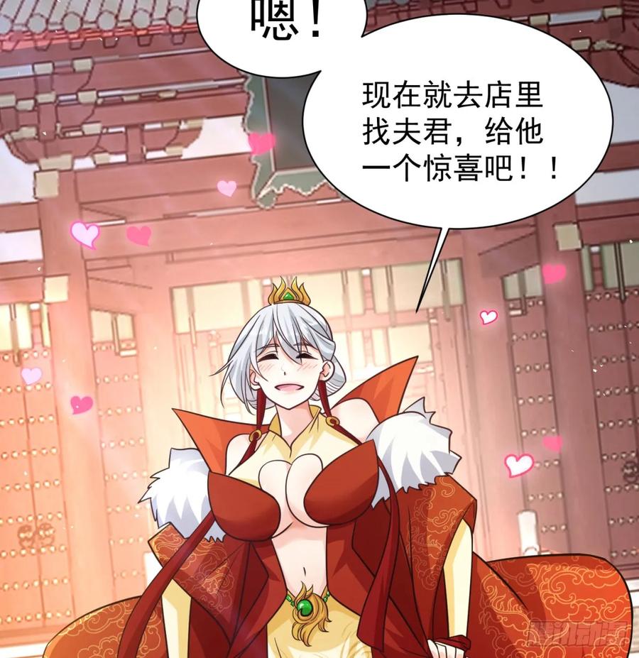 坦白身份(1/2)-第130话