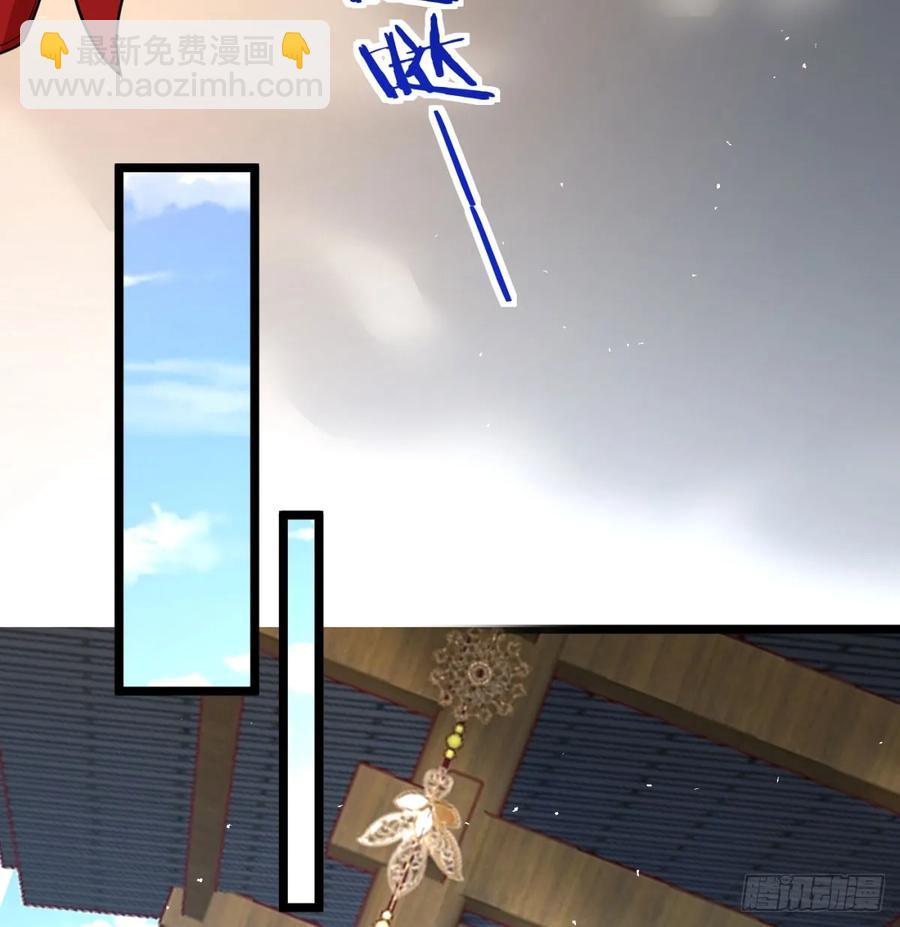 坦白身份(1/2)-第130话