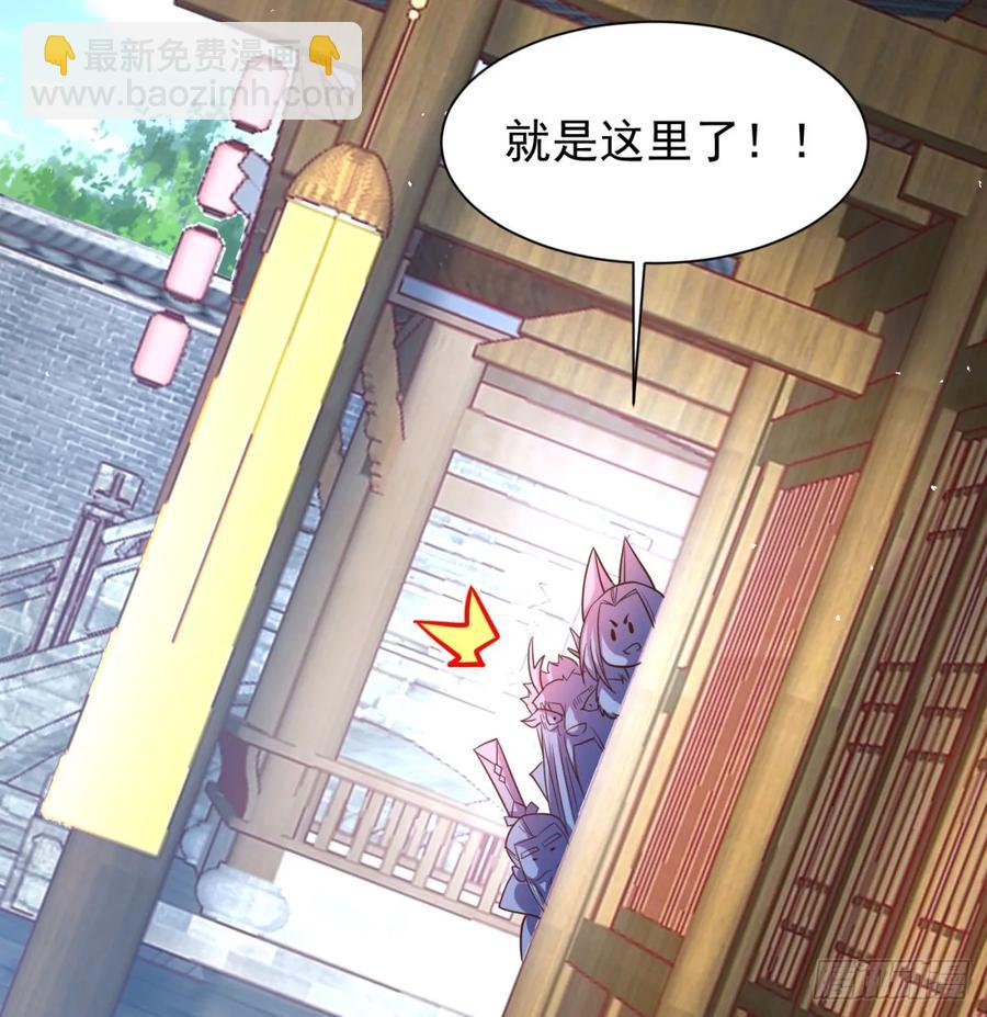 坦白身份(1/2)-第130话