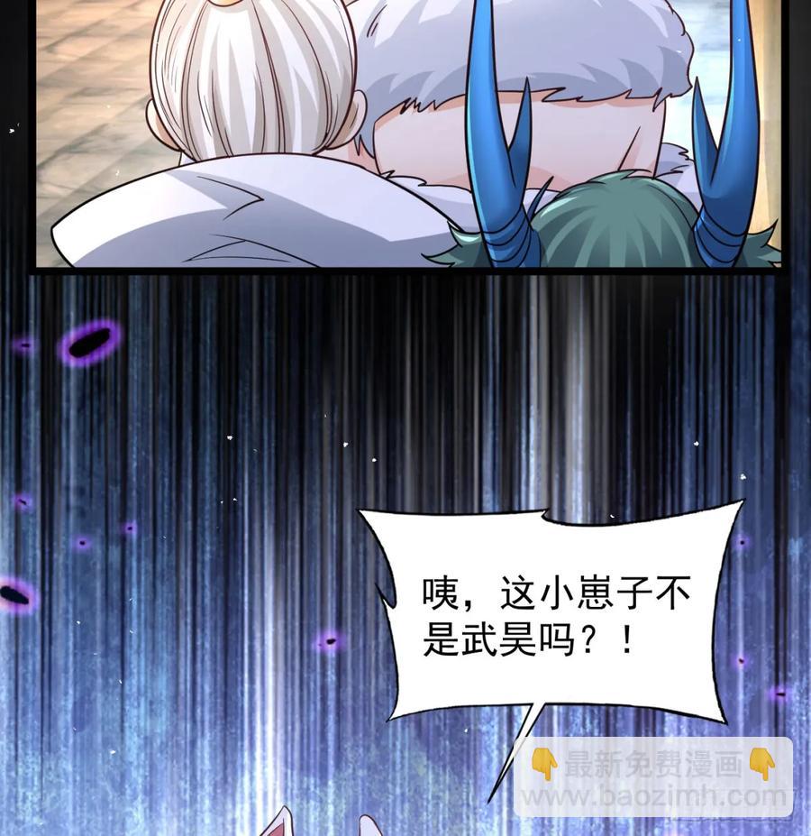 坦白身份(1/2)-第130话