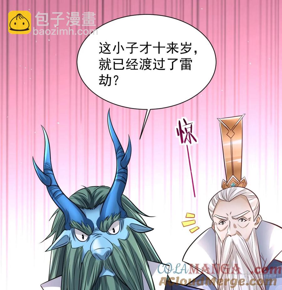 坦白身份(1/2)-第130话