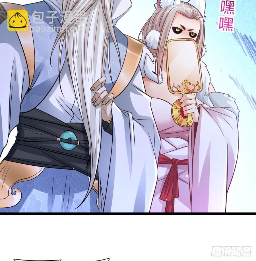 坦白身份(1/2)-第130话