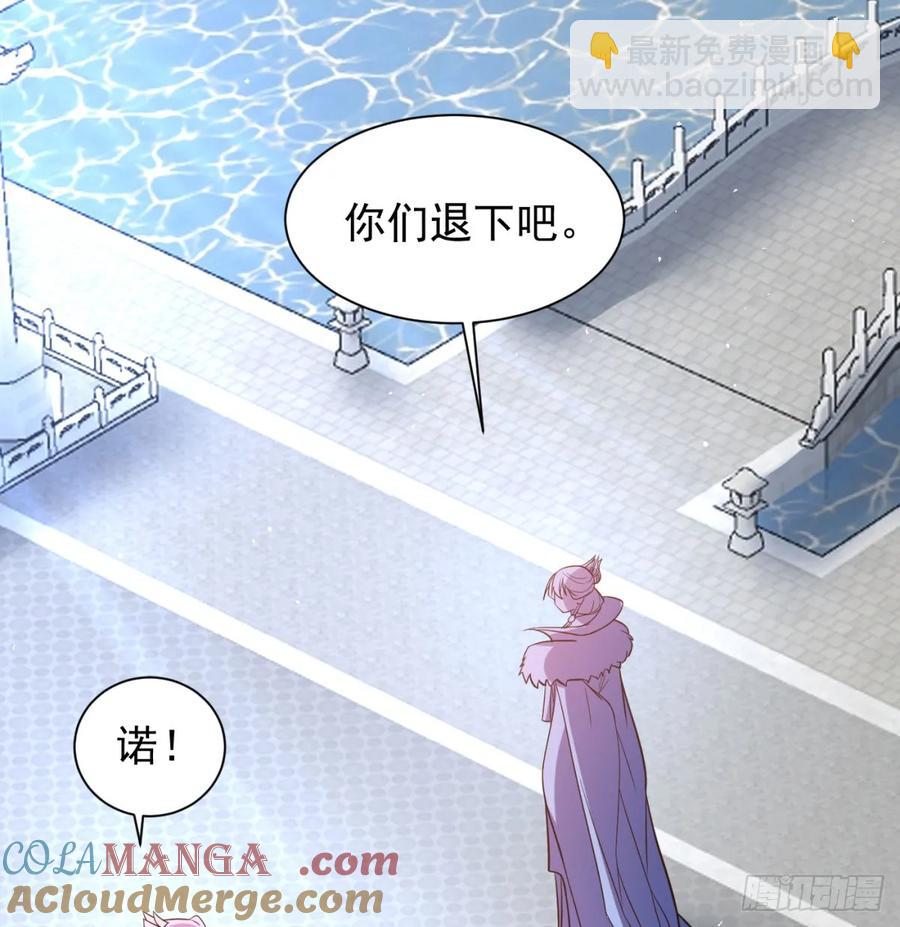 坦白身份(1/2)-第130话