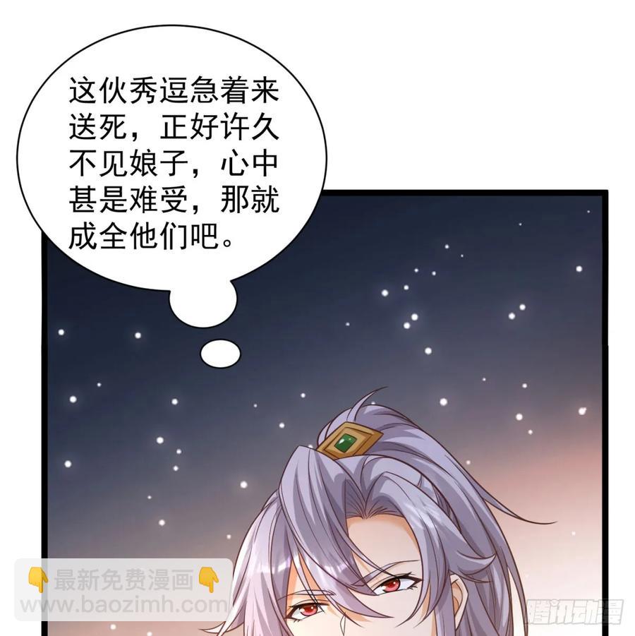 坦白身份(1/2)-第130话