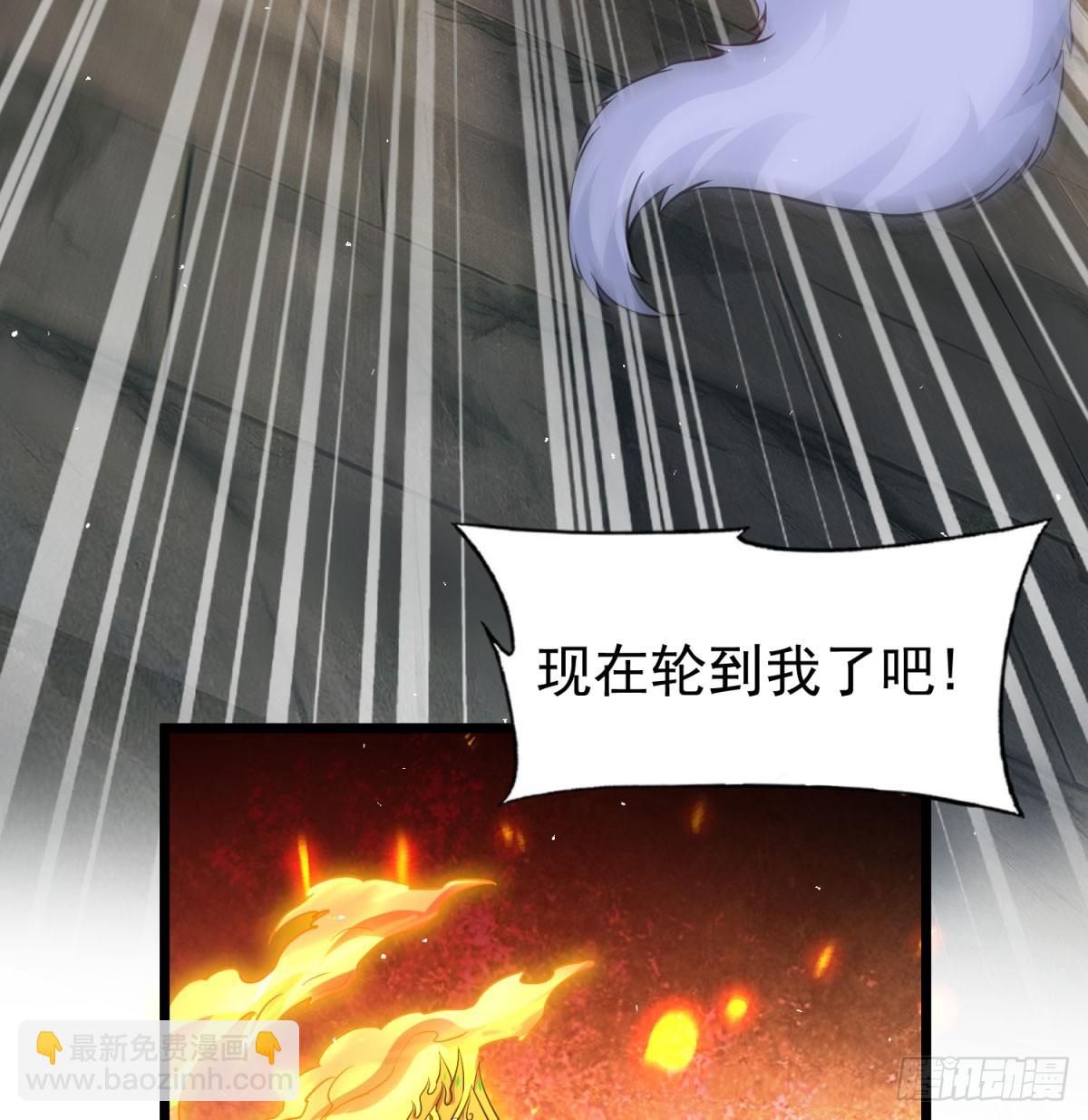 逐个击破(1/2)-第132话