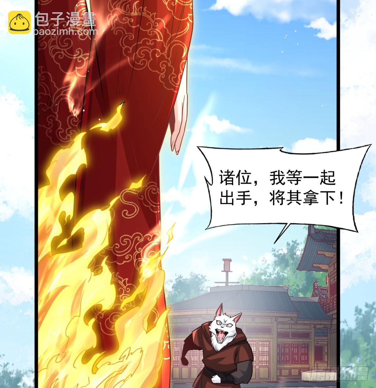 逐个击破(1/2)-第132话