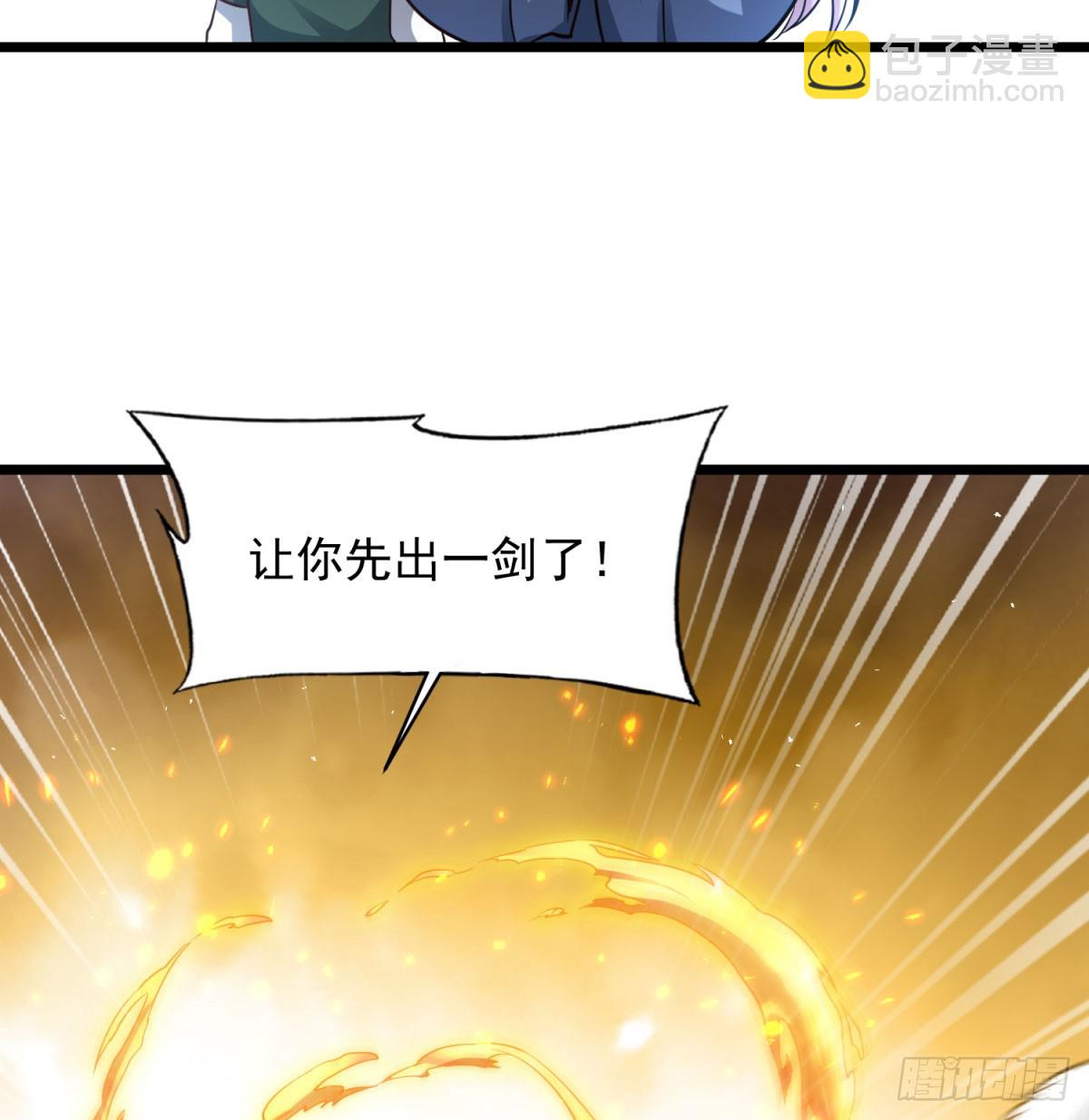 逐个击破(1/2)-第132话