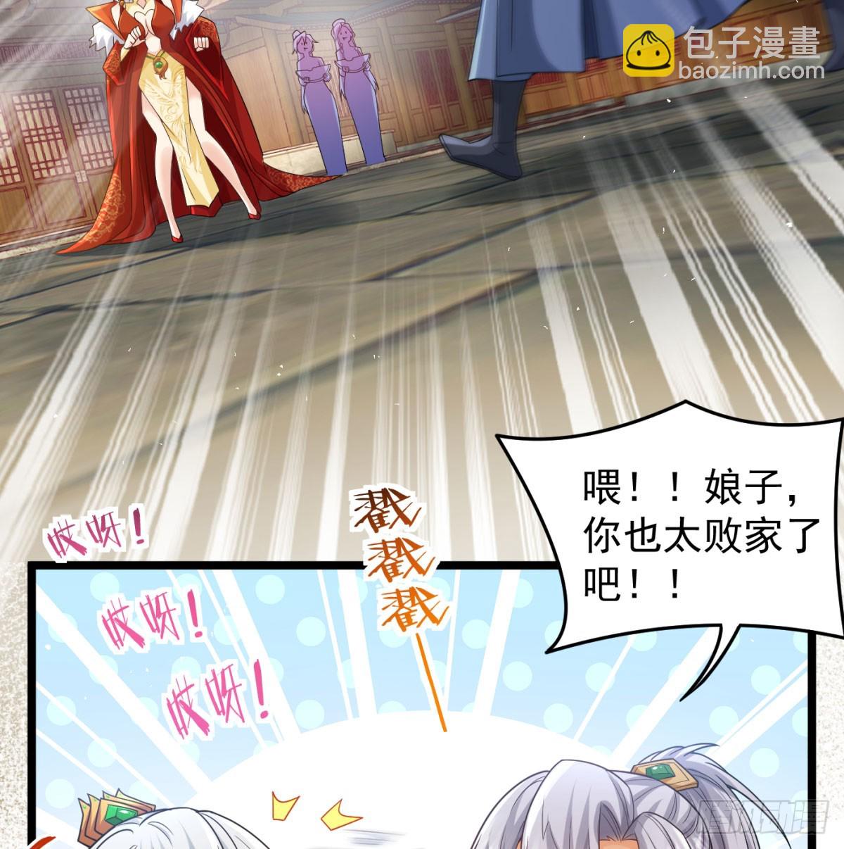 夫妻双双把家还(1/2)-第134话