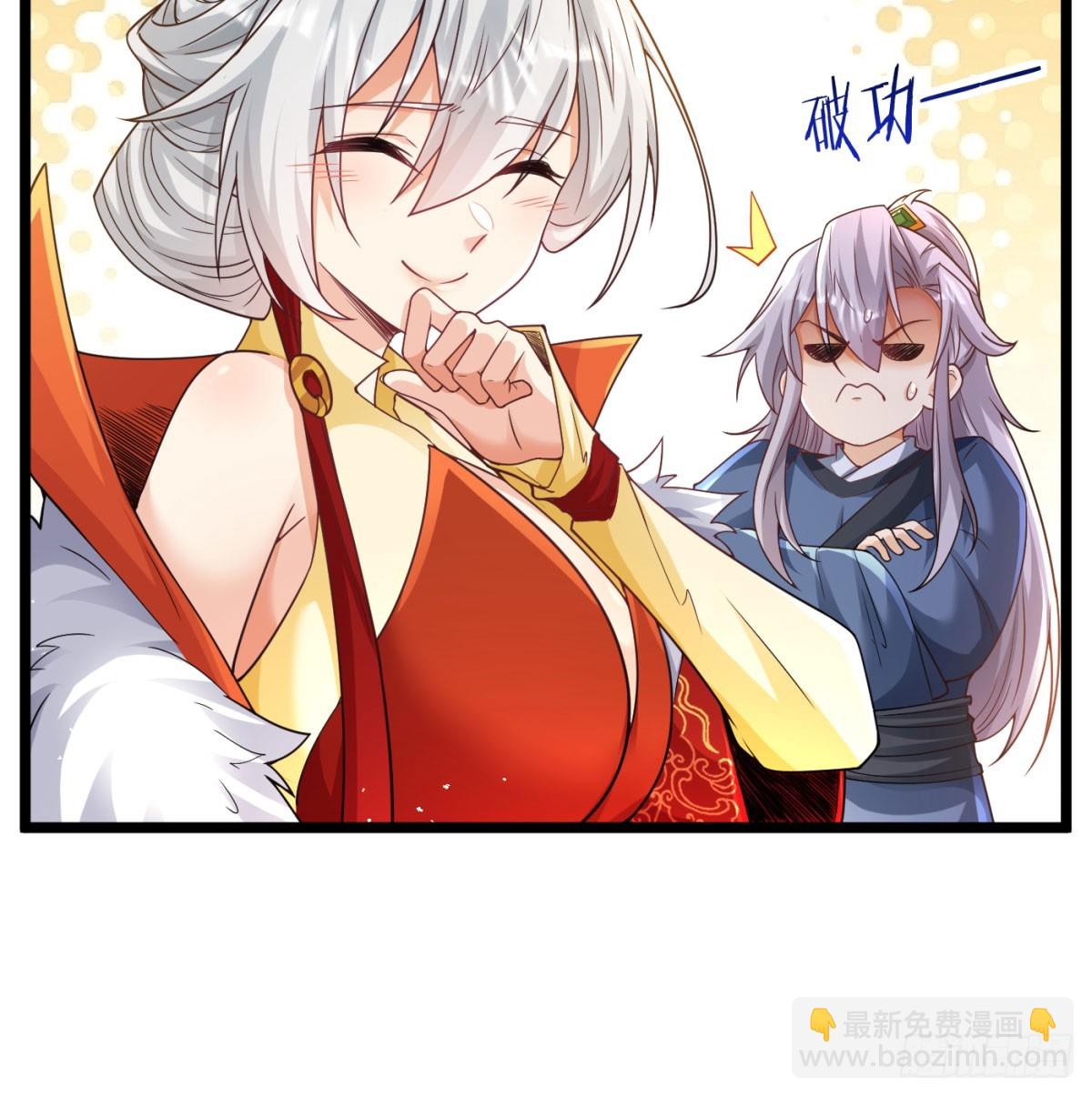 夫妻双双把家还(1/2)-第134话