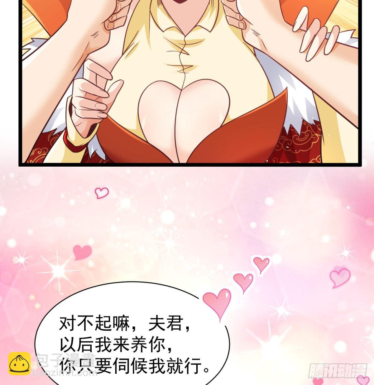 夫妻双双把家还(1/2)-第134话