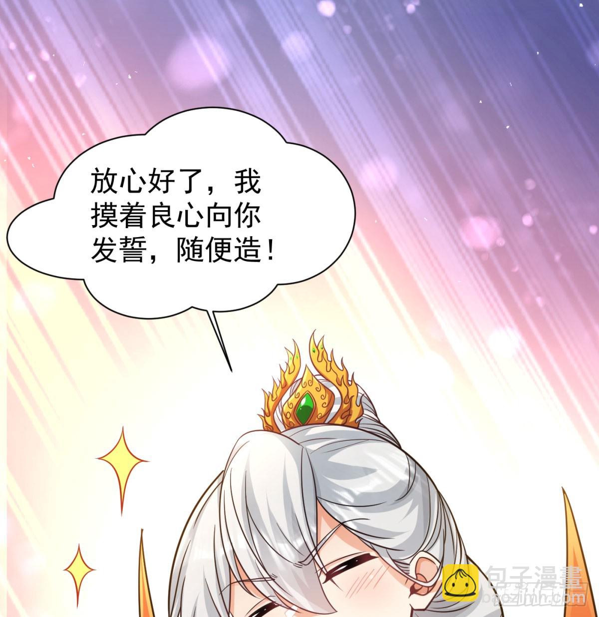夫妻双双把家还(1/2)-第134话