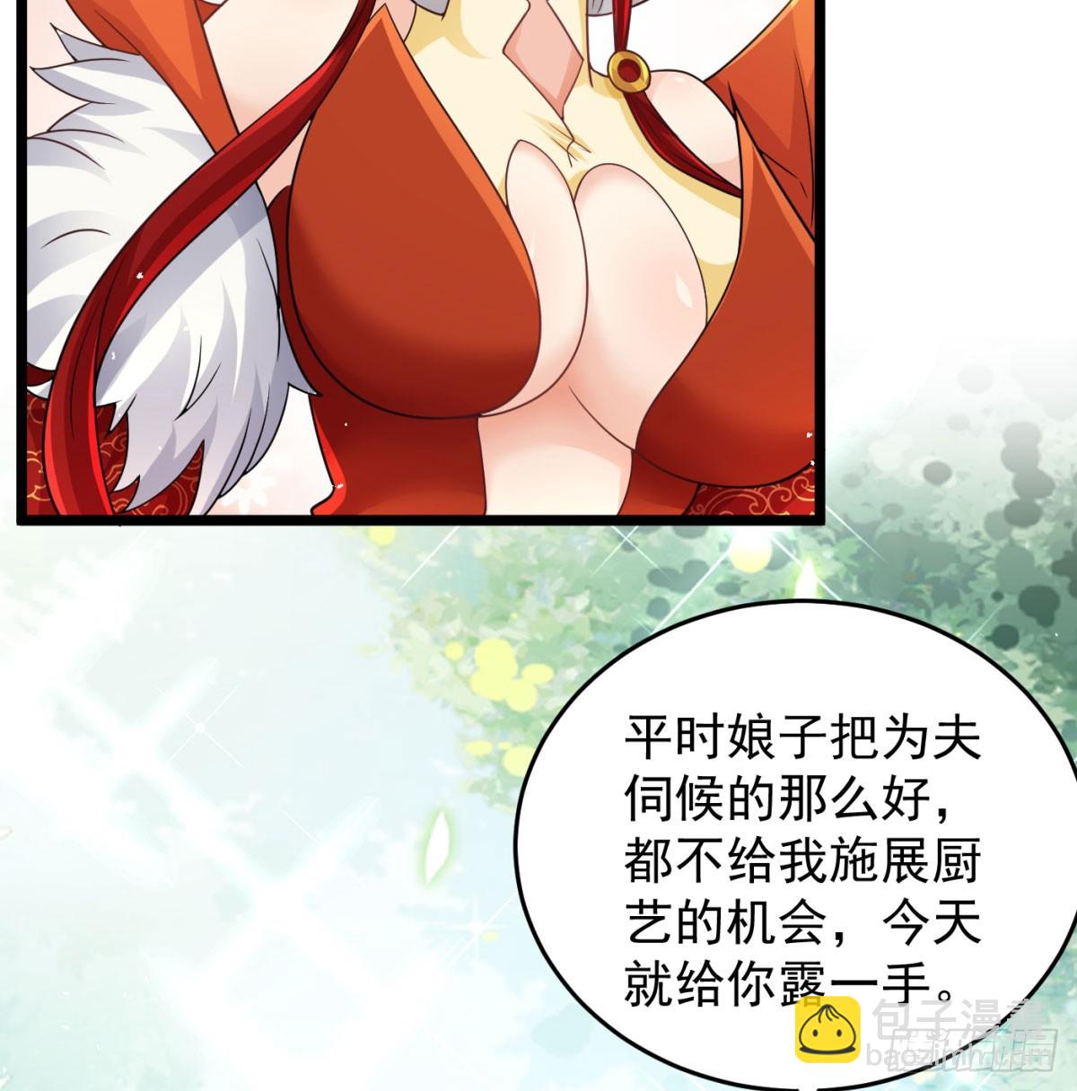 夫妻双双把家还(1/2)-第134话
