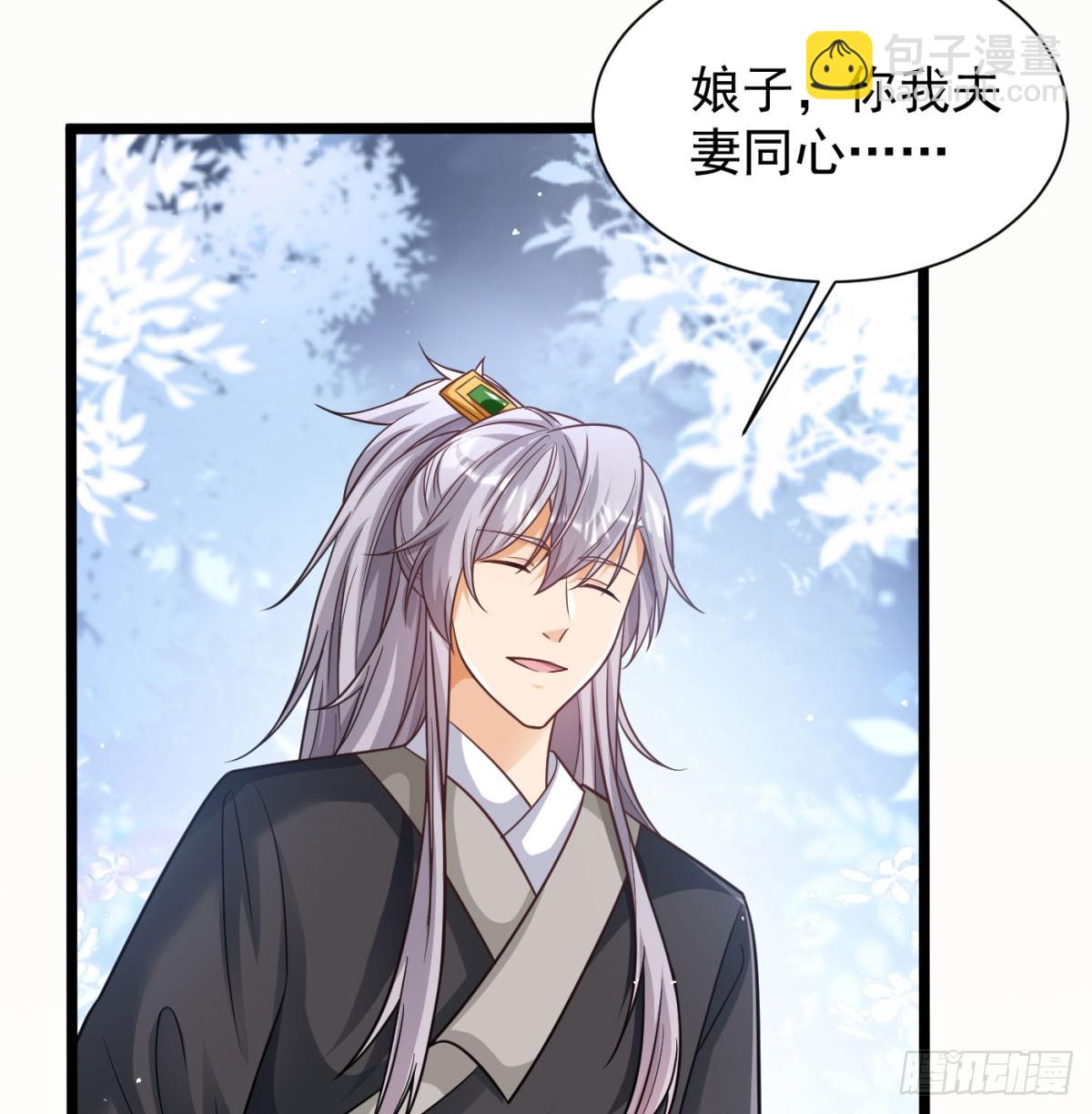 生死与共(1/2)-第136话