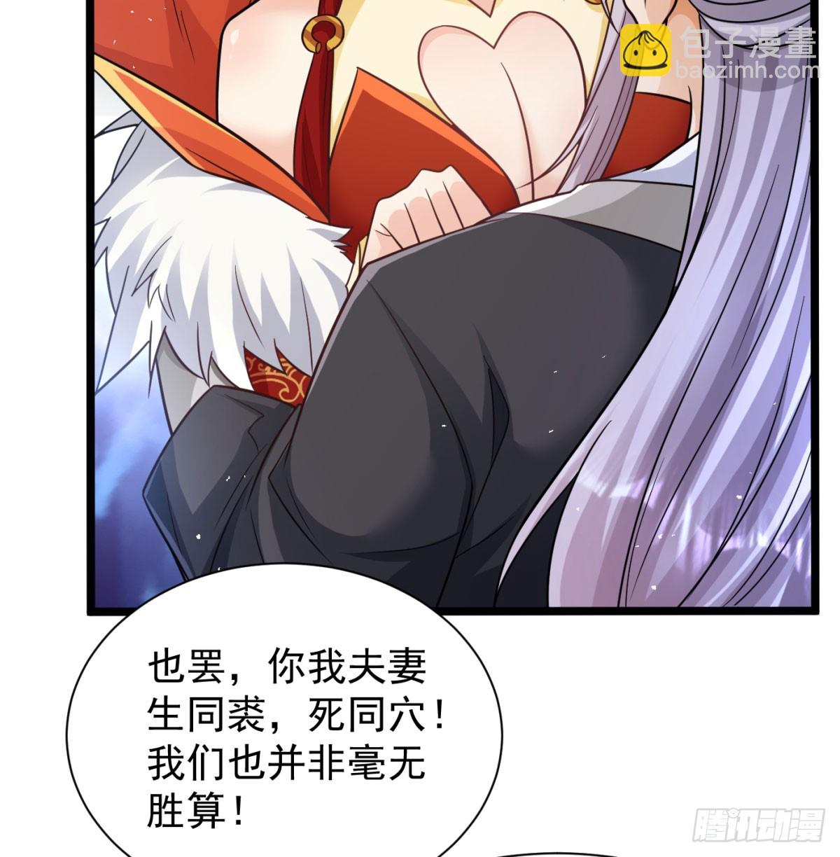生死与共(1/2)-第136话