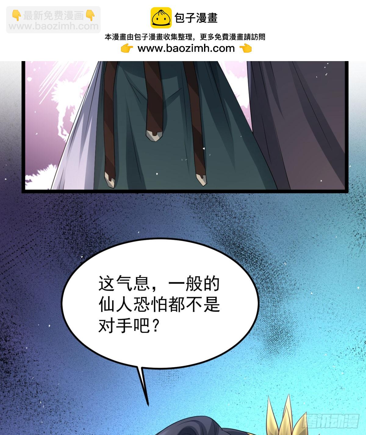 生死与共(1/2)-第136话