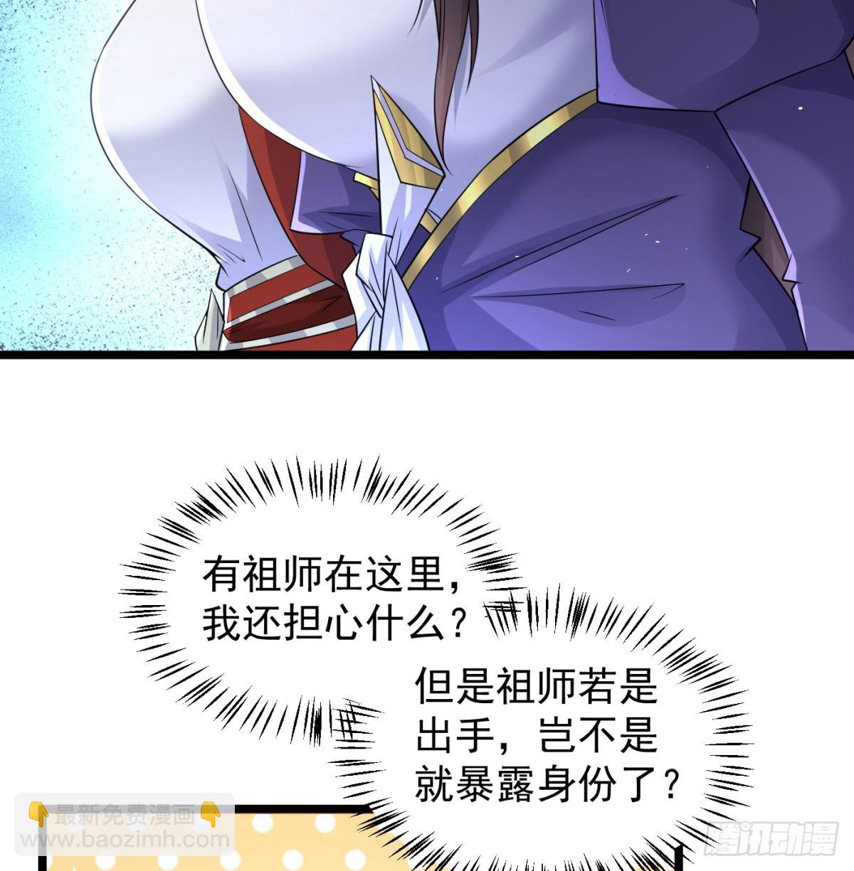 生死与共(1/2)-第136话
