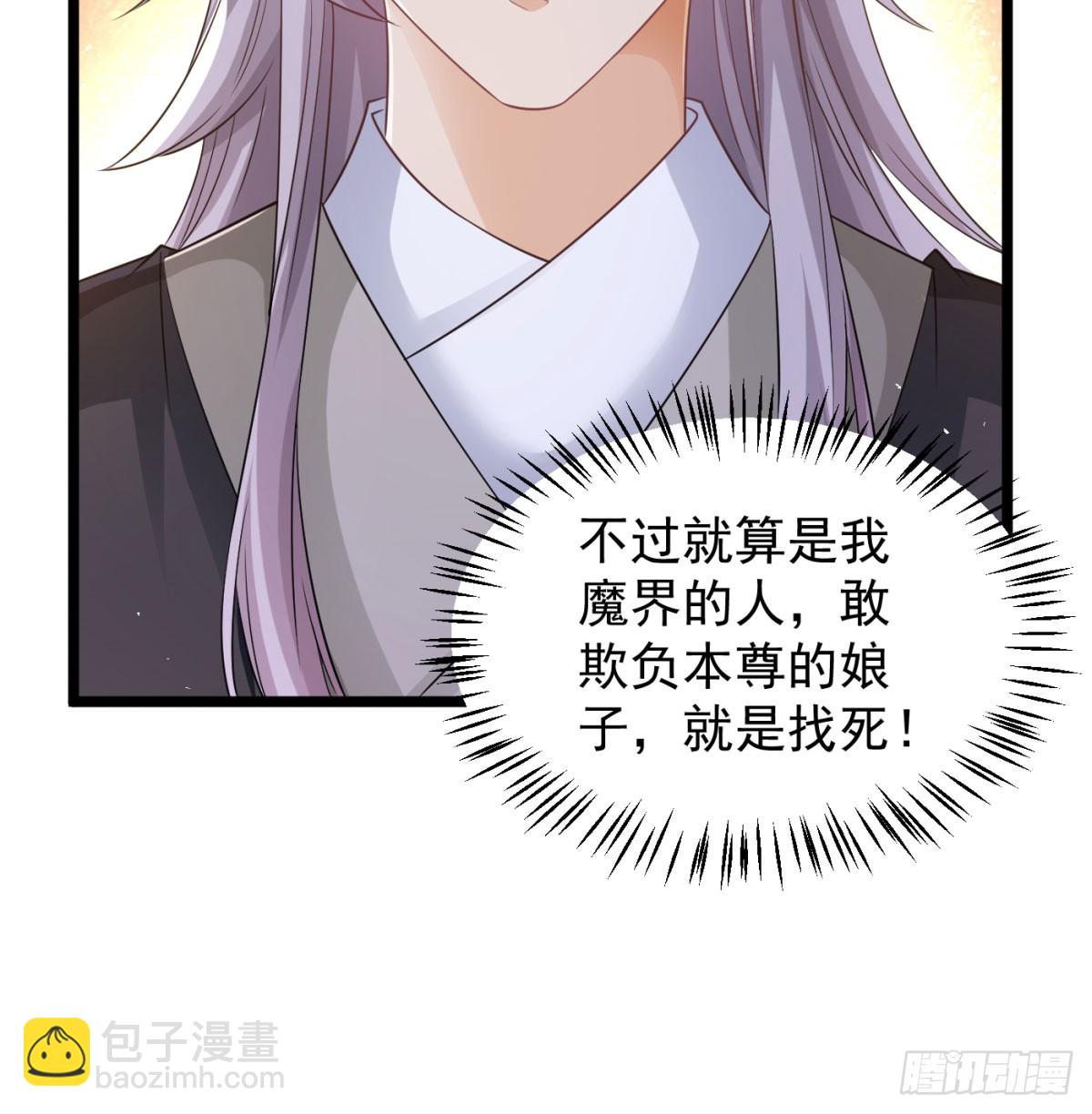 生死与共(1/2)-第136话