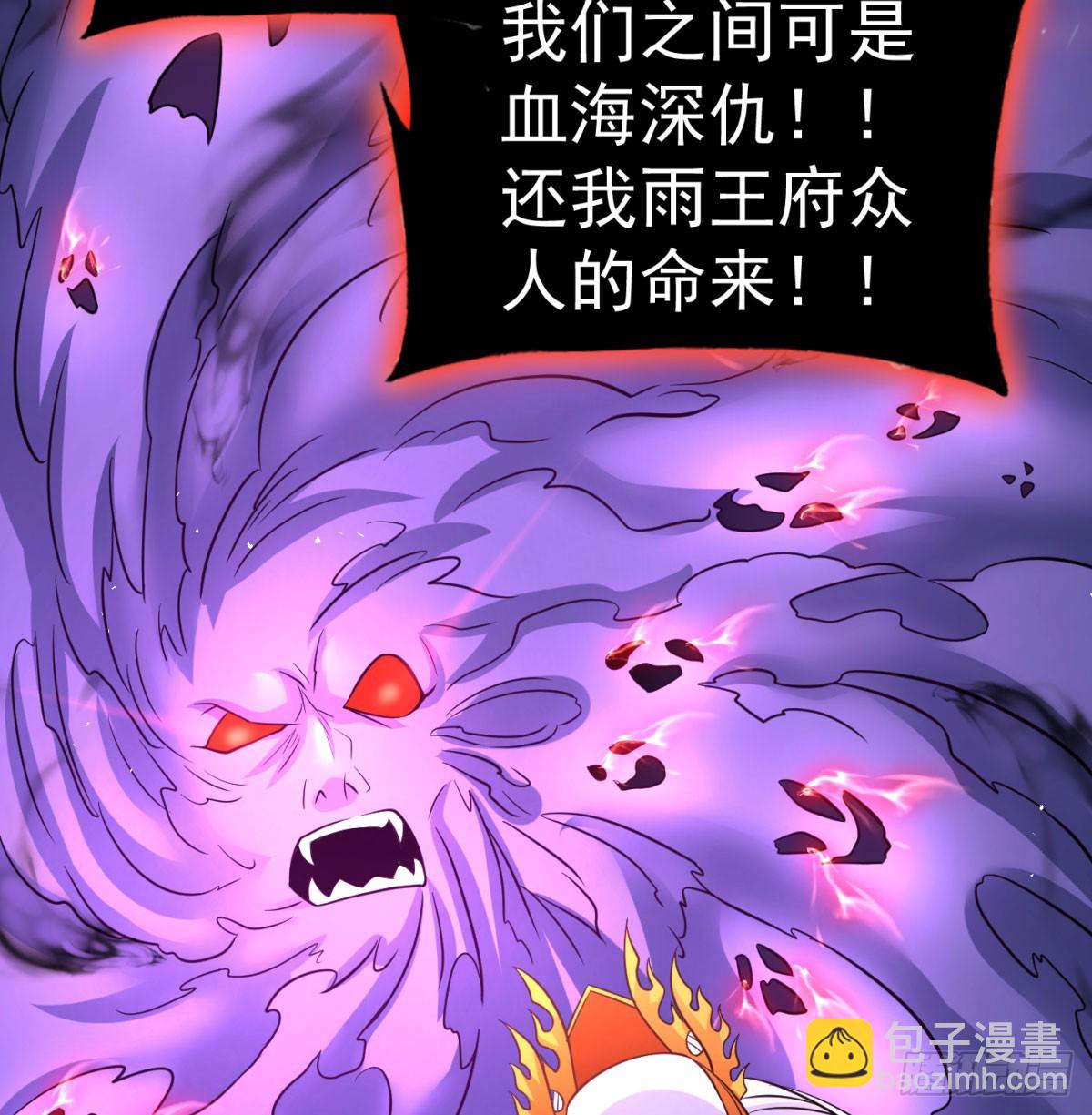 生死与共(1/2)-第136话