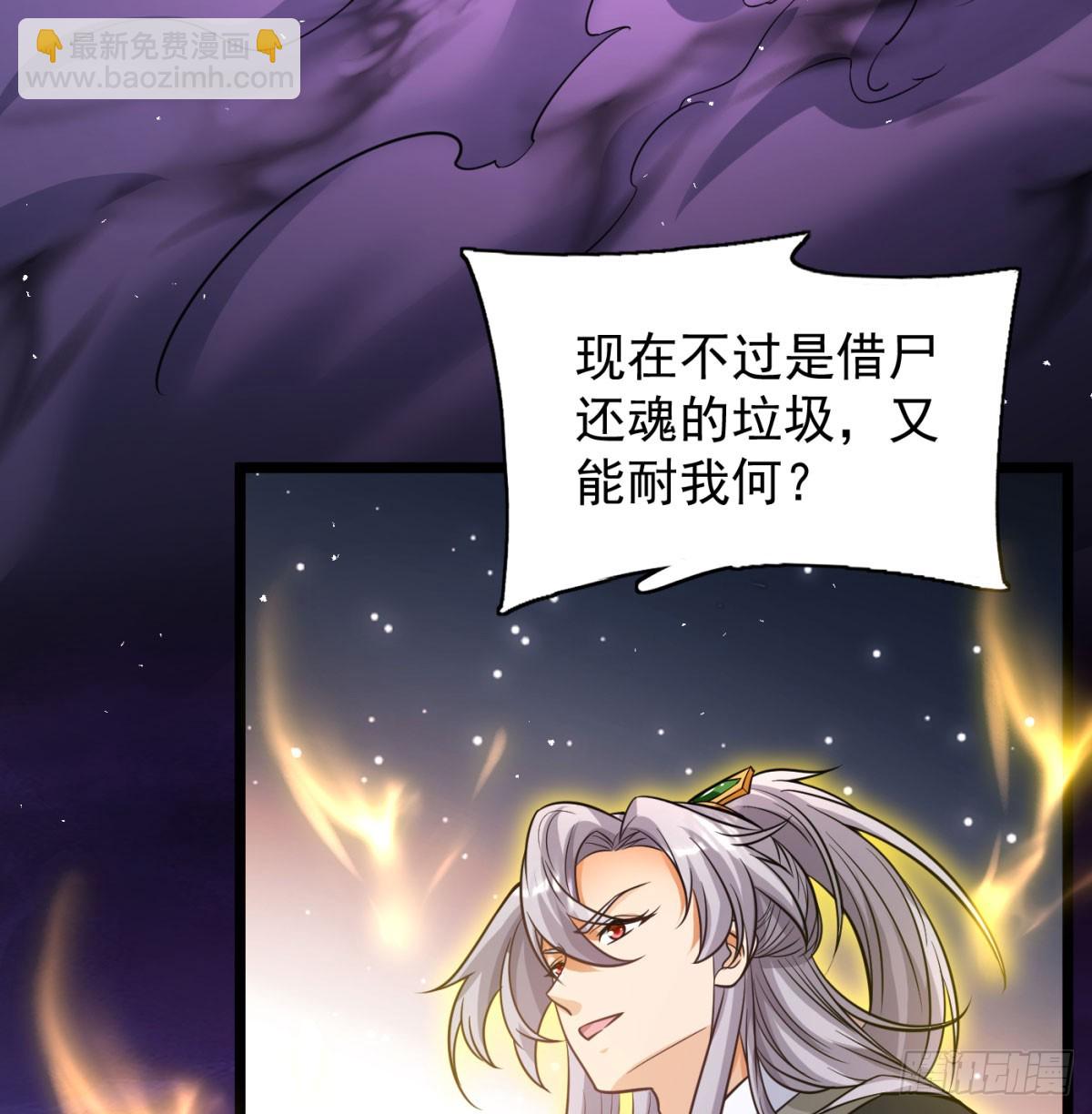 娘子看戏就是(1/2)-第138话