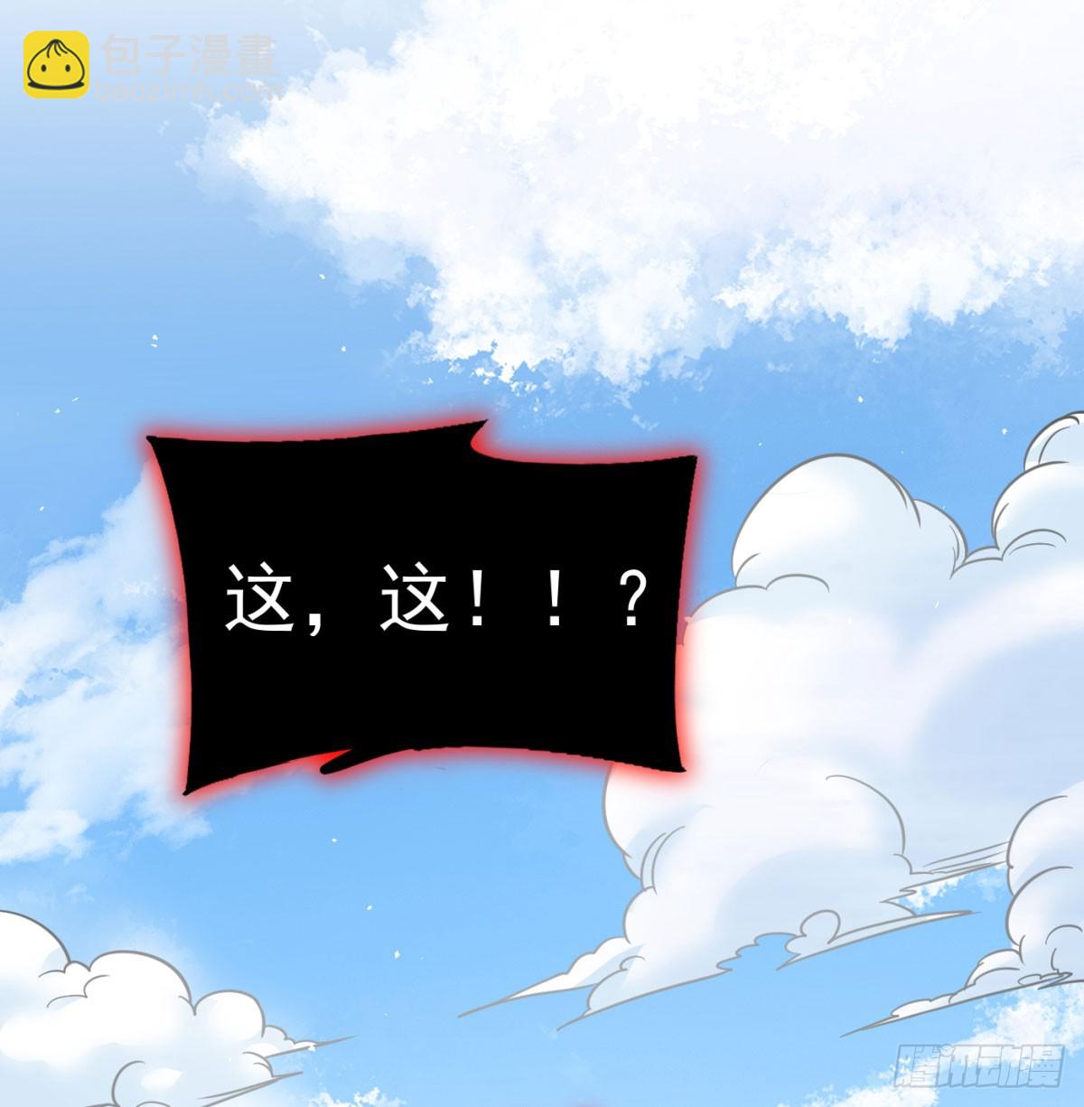 娘子看戏就是(1/2)-第138话