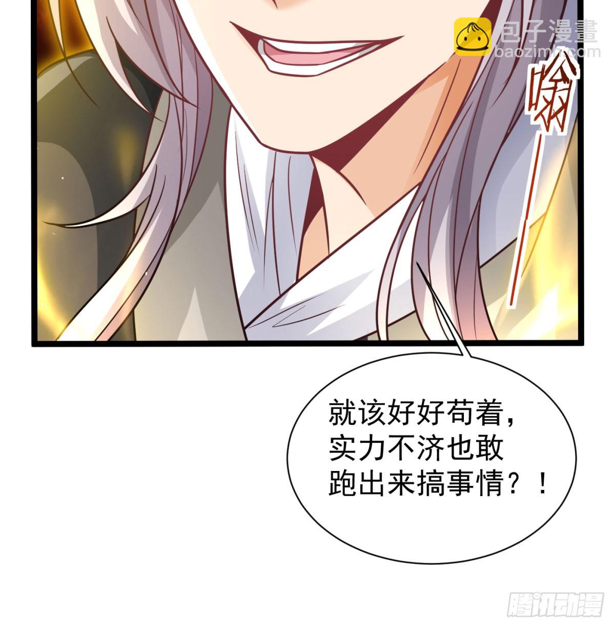 娘子看戏就是(1/2)-第138话