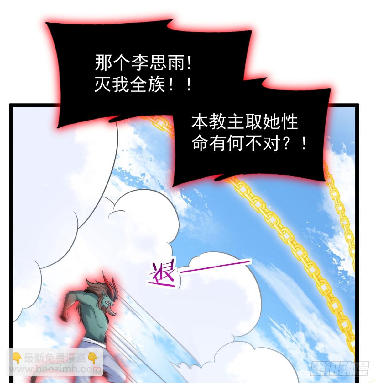 娘子看戏就是(1/2)-第138话