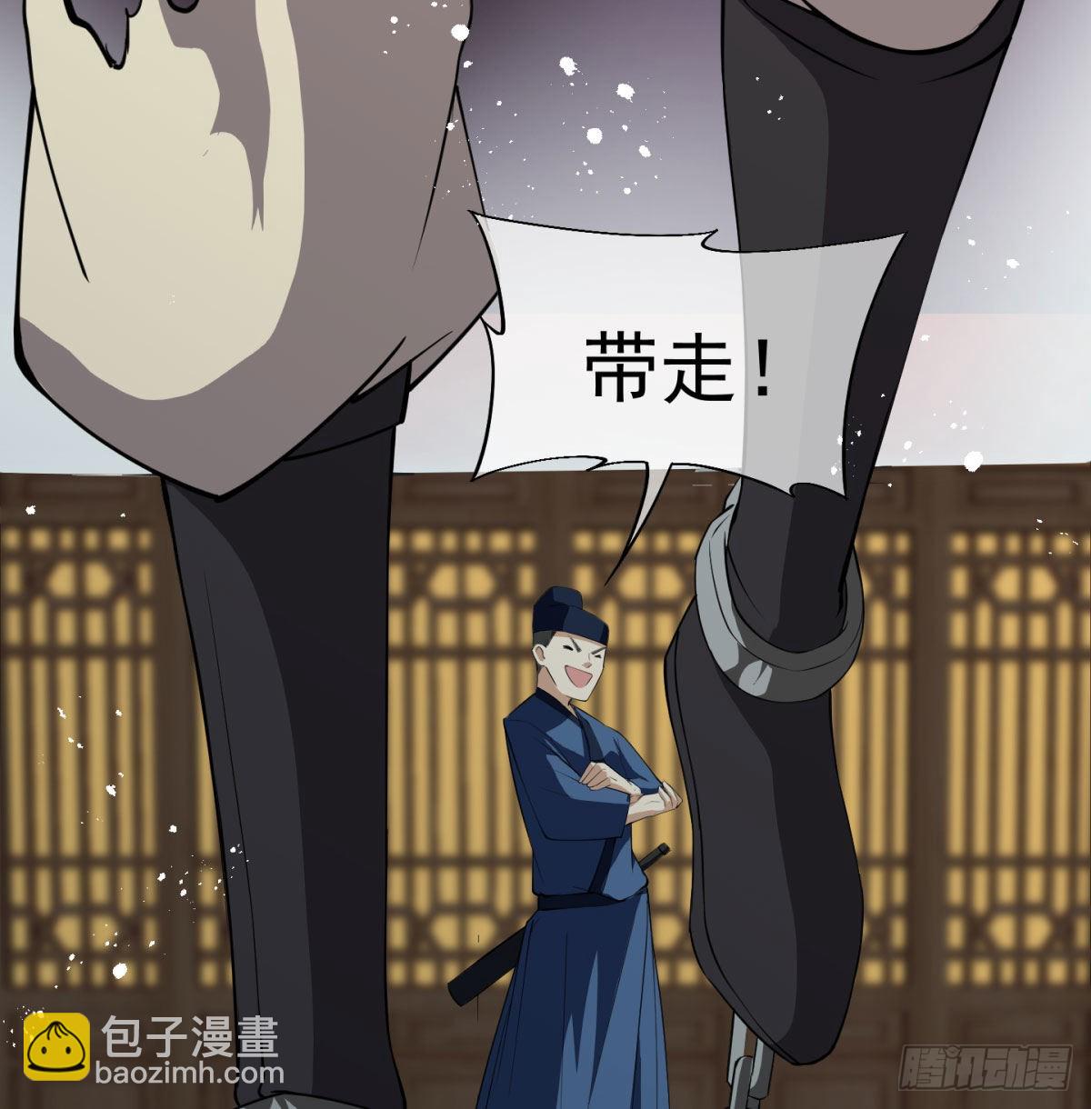 魔尊一家被敲诈(1/3)-第16话