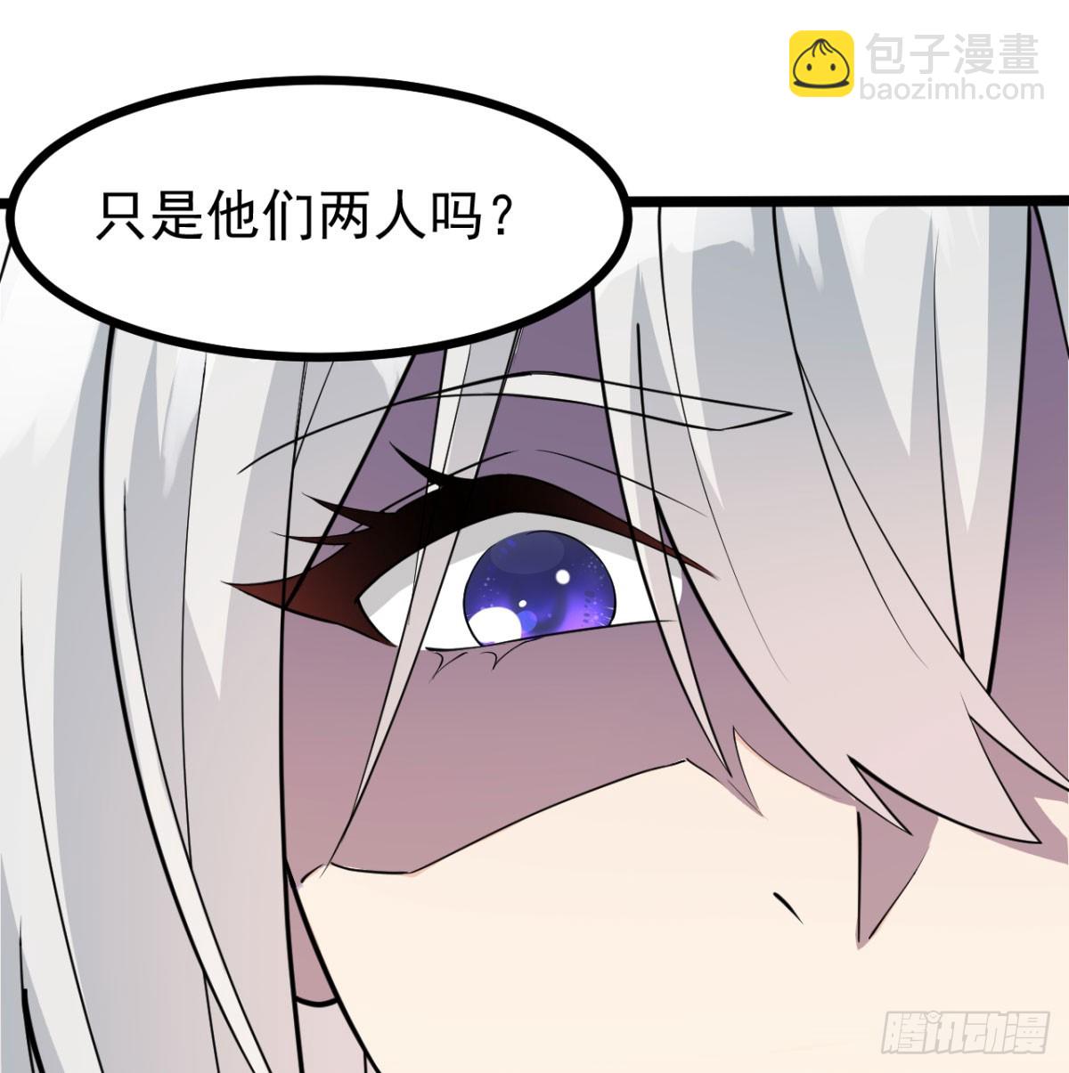 污吏倒大霉了(1/2)-第18话